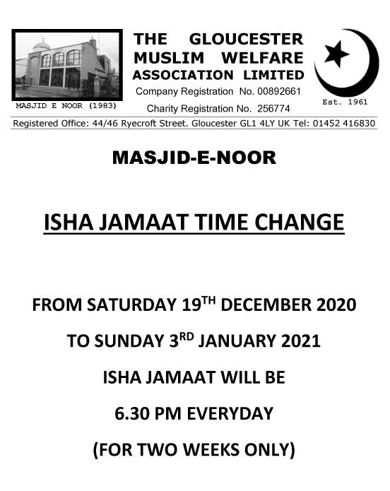 MasjideNoor Gloucester UK