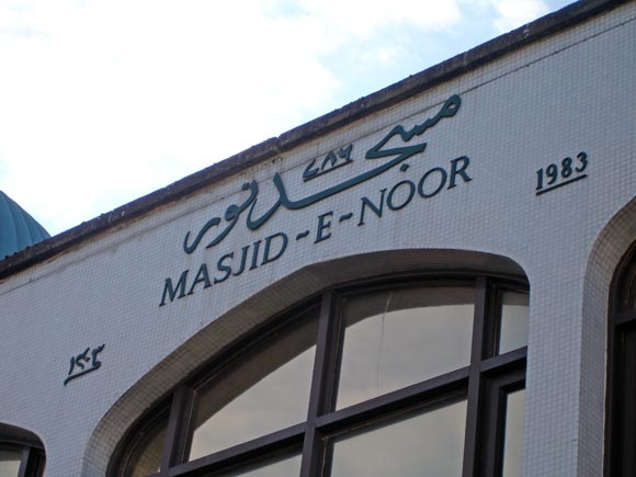 Masjid-E-Noor